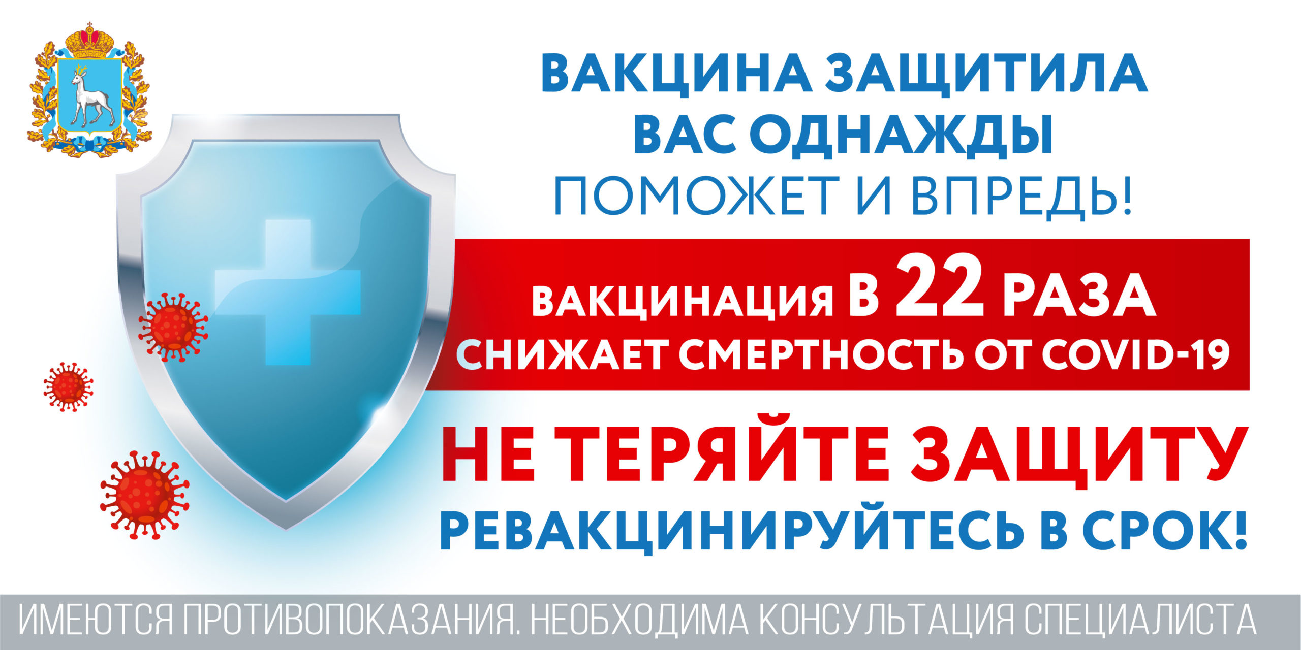 Тольяттинская городская клиническая больница №1 им. В.А. Гройсмана